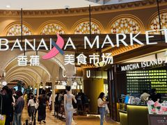 -上海静安大悦城