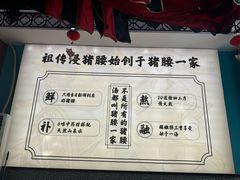 -猪腰一家·地道佛山菜(盐步店)