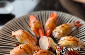 Eight-Flavor Flame Sushi Platter
