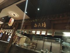 -锦里味道·传统川菜