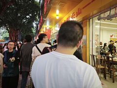 -海汇源老烧麦店(东大街总店)