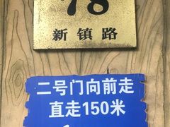 -热带风暴水上乐园(新镇路)