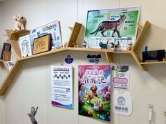 -美联众合爱康动物医院•复杂内科•肿瘤科•牙科•腔镜诊疗中心