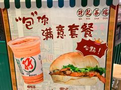 -孖记茶档·热腾茶餐(荔湾领展广场店)