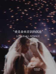 -新奕映像摄影机构