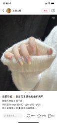 -情同手足美甲美睫
