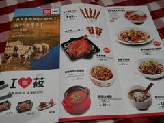 菜单-西贝莜面村(镇江苏宁广场店)