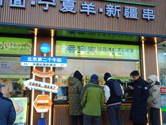 -丝路传奇·中国拉面航母店(北医三院店)