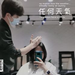 -付军剪艺