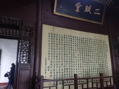 -东坡赤壁风景名胜区