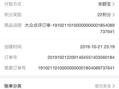 -富侨养生(光大会展店)
