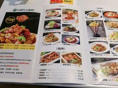 菜单-西域胡氏大盘鸡(谈固店)