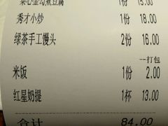 -绿茶餐厅(蓝色港湾店)