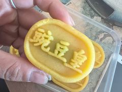 -尹三豆汁(天坛店)