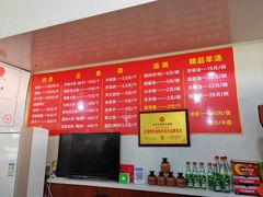 -牛老五羊杂汤(广阳区总店)