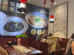 -老淮城·长鱼面(河下古镇店)