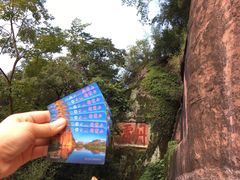 -丹霞山风景名胜区