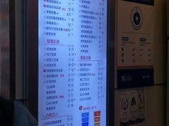 菜单-CoCo都可(搜秀城店)