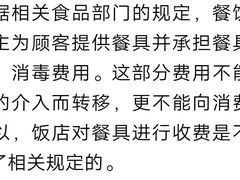 -美味居(古城店)