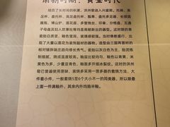-嘉定博物馆