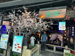 -绿茶餐厅(松江万达店)