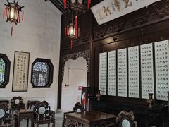 -秋霞圃