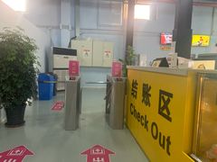 -嘿哟动霸CHUA·新潮玩运动娱乐中心·蹦床滑冰团建乐园