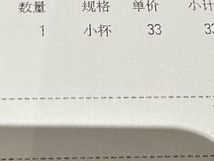 -COSTA COFFEE(西贸凯德晶品4层2店)