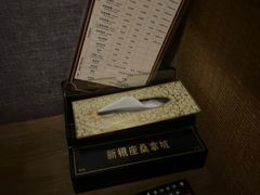 -新银座水汇(罗湖店)