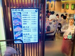 -千房(道頓堀ビル店)