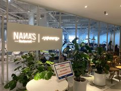 -娜娜家·Nana's restaurant(国金汇店)