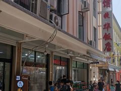 -四海蒸鲜蒸汽海鲜自助(北戴河店)