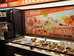 -探鱼·鲜青椒爽麻烤鱼(北京路天河城店)