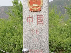 -图们口岸