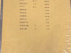 -漕溪人家