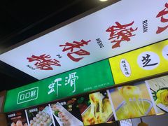 -八一路好吃街(雨田商务大厦店)