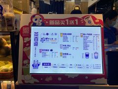 -茶百道(四季青店)