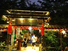 门面-五邑人家(江门店)