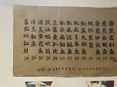 -蛇口康乐快餐鱼仔档(翠苑小区店)
