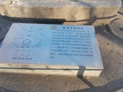 -玲珑塔公园