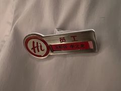 -海底捞火锅(玉桥商业广场店)