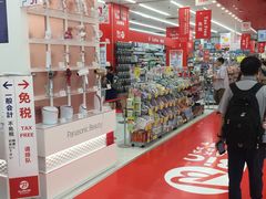 -Bic Camera (难波店)