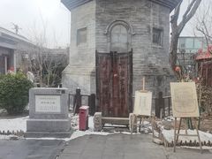 -正阳书局(西四南大街店)