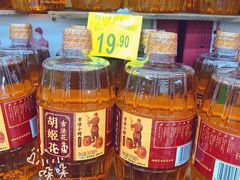 -天河沃尔玛