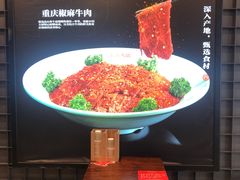 -豪渝火锅(李家村万达店)