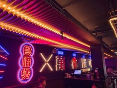 -啫神·广州地标美食(北京路店)