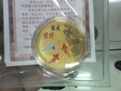 -中国农业银行(北京回龙观东区支行)