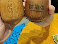 -陕拾叁(袁家村店)