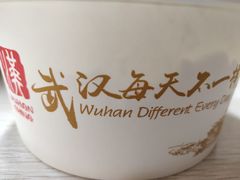 -户部巷小吃(中商徐东平价广场店)