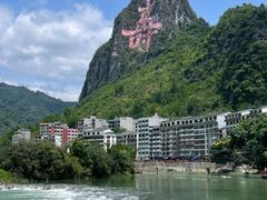 -长寿村